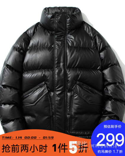 14日0点! mark fairwhale 马克华菲 7004515017931 男士羽绒服
