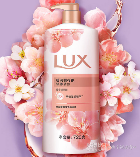 lux力士桃花浅香精油香氛沐浴露720g149元包邮需用券需拼购