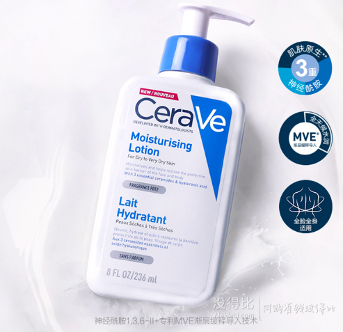 保湿不粘腻cerave适乐肤神经酰胺保湿c乳473ml98元包邮