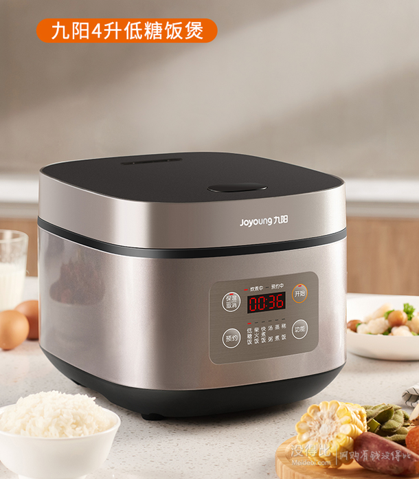 一键低糖饭joyoung九阳f40fyf501智能低糖养生电饭煲4l