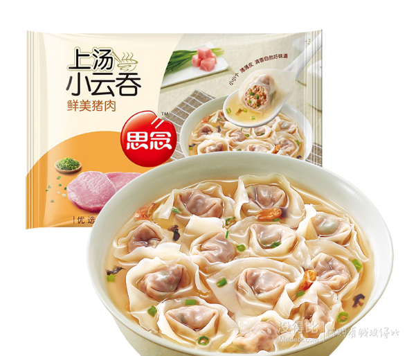 思念上汤小云吞鲜美猪肉400g134元