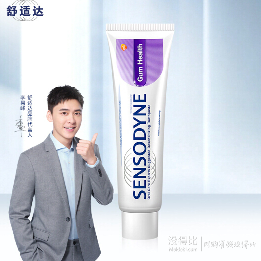 plus会员sensodyne舒适达抗敏感牙膏100g