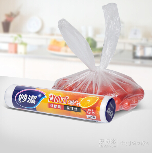 柔韧厚实!miaojie 妙洁 手提背心式保鲜袋 100只 42cm*35cm
