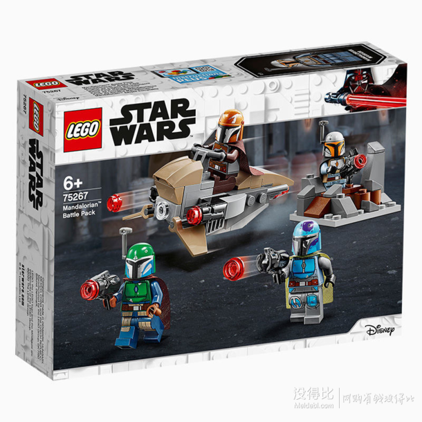 适合6岁 !lego 乐高 星球大战系列 75267 曼达洛人战斗套装