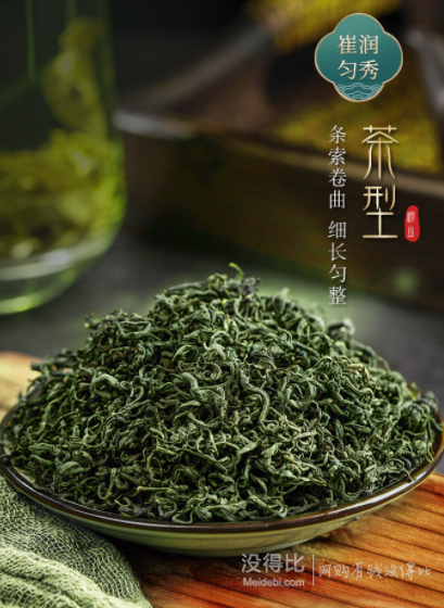 口感香醇崂山茶绿茶2021新茶礼盒装125g4罐