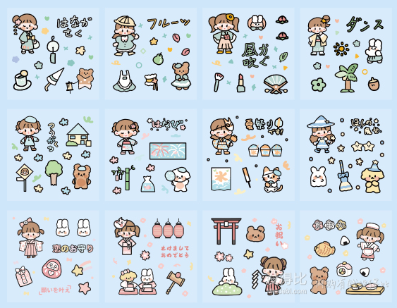 yuxian语闲软软系列pvc手账贴纸套装25张多款可选