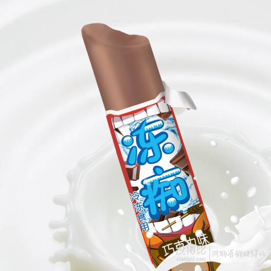 wantwant旺旺碎冰冰棒棒冰巧克力味85ml4