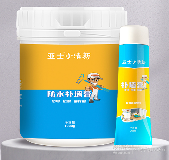 asiapaint亚士漆防水补墙膏250g