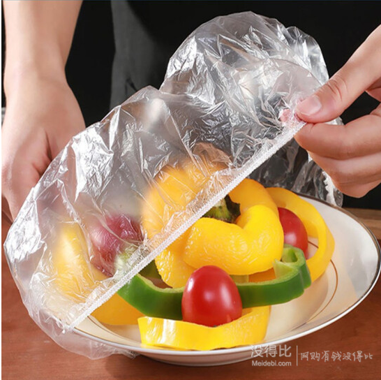 木杰一次性自封口保鲜膜100只