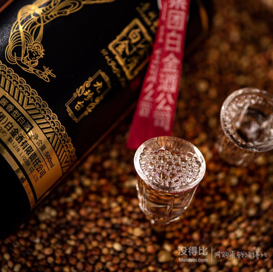 moutai 茅台 白金金质酒 九珍台 酱香型 53度 500ml*2瓶 礼盒双支装