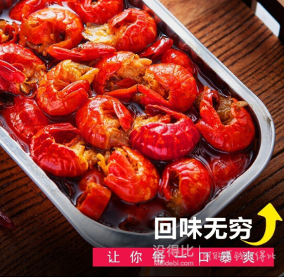 plus会员!redchef 红小厨 麻辣虾尾 252g 30只左右(送手套和桌布)