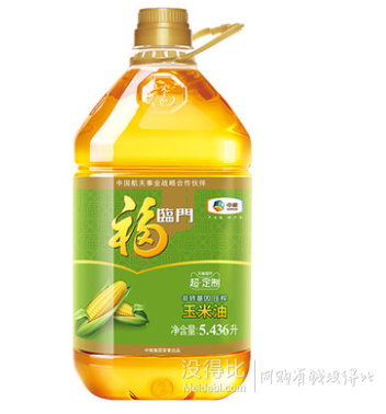 调和油定制