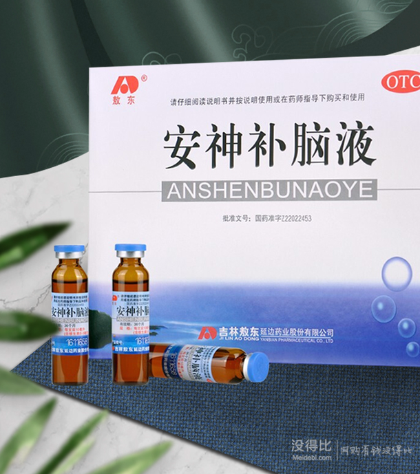 敖东安神补脑液10ml40支