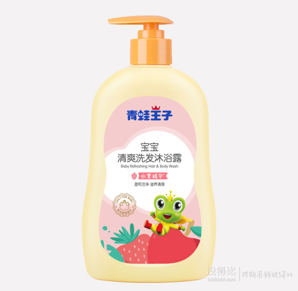 frogprince青蛙王子宝宝洗发水沐浴露二合一320ml