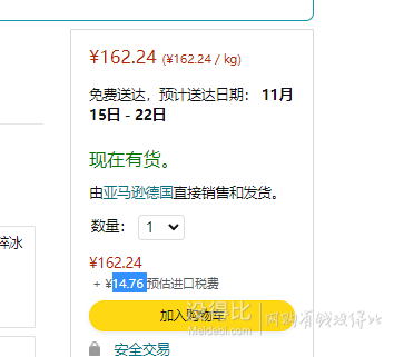 lindt 瑞士莲 lindor系列 白巧克力球80颗(共1000g)