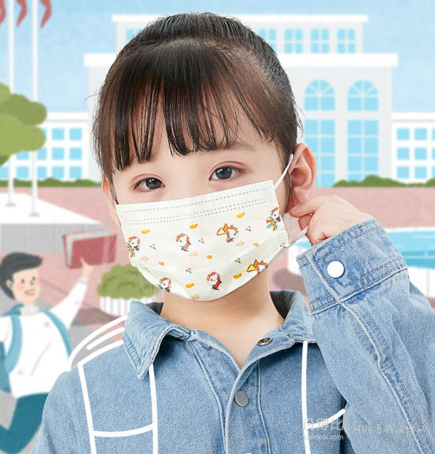 27日0点zhende振德一次性儿童外科医用口罩灭菌型50只