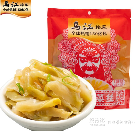 三洗三榨乌江涪陵榨菜清淡榨菜丝30g10袋