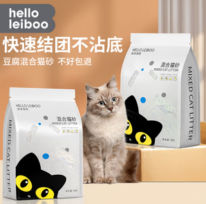 9日0点！HELLOLEIBOO 徕本 原味混合猫砂 2kg