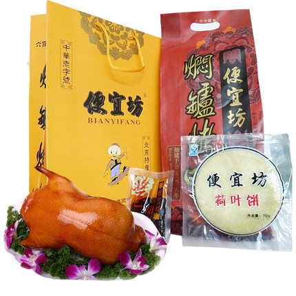 中华老字号北京特产 便宜坊焖炉烤鸭500g 赠荷叶饼礼袋