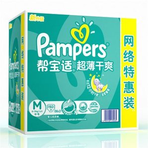 Pampers 帮宝适 超薄干爽 婴儿纸尿裤 M192片