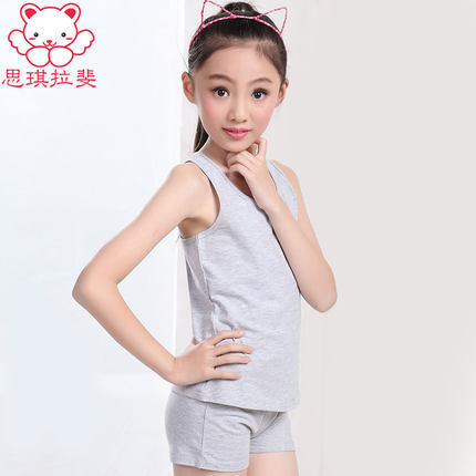 思琪拉斐女童休闲背心内衣套装 女中大童背心家居内裤套装