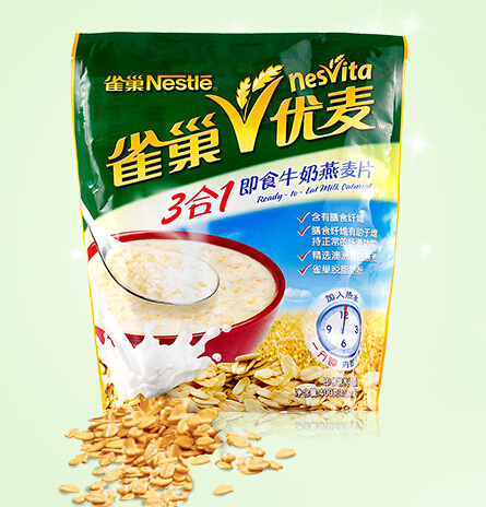 拼单不错!nestle雀巢 优麦3合1即食牛奶燕麦片40g*10袋 折9.5/件(26.