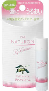 Pax Naturon 太阳油脂 补水保湿润唇膏 4g