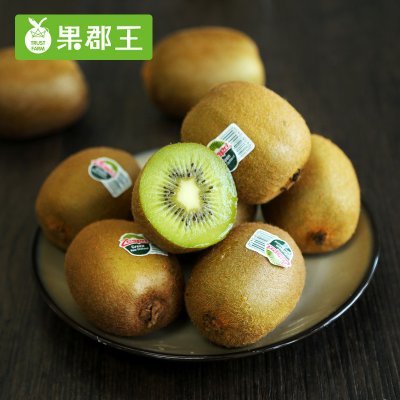 果郡王 新西兰佳沛绿奇异果4粒装 8.8元包邮