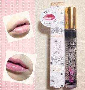 Cosme第一 Canmake 井田美容液变色唇蜜3g 没得比