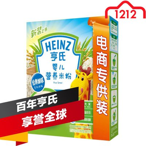 移动专享！ Heinz 亨氏 经典细腻系列 婴儿营养米粉 325g