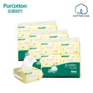 88VIP： PurCotton 全棉时代 婴儿纯棉柔巾 干湿两用 18包 *2件 330.2元包邮（双重优惠）