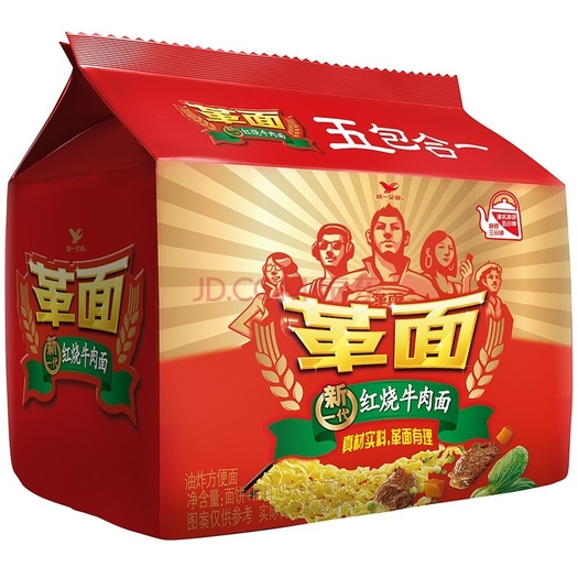 统一方便面 革面 红烧牛肉味煮面 105g*5袋*2