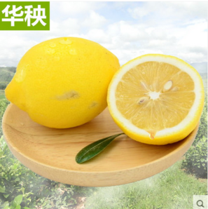 华秧 安岳黄柠檬 5斤 12.9元包邮