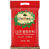 达米食代 五常稻花香米5kg*2件 76元（106-30）