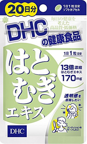 Dhc 蝶翠诗薏仁精华美白丸粒 没得比
