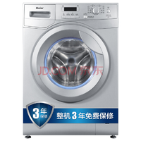 Haier 海尔 XQG70-B10866 7KG 变频滚筒洗衣机