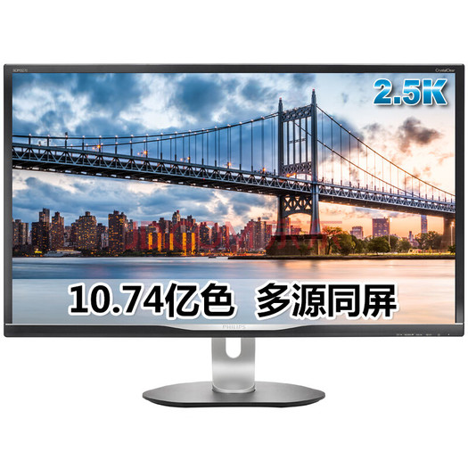 philips 飞利浦 bdm3270qp 32英寸16:9 液晶显示器 2547元包邮(2799