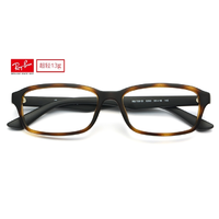 RAY BAN 雷朋 超轻板材 眼镜架0RX7081D（3色）+1.60非球面树脂镜片  折209.5元（419元，599-199）