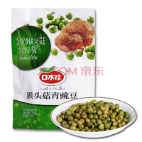 晚间白菜精选：笔记本、读卡器、补墙漆、清洁膏、USB风扇等