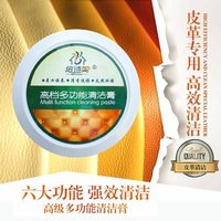 晚间白菜精选：笔记本、读卡器、补墙漆、清洁膏、USB风扇等