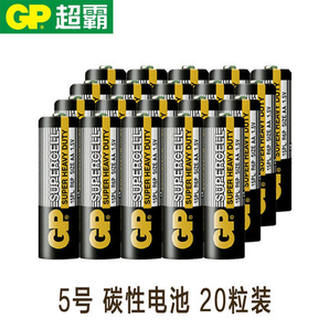 GP 超霸电池 5号电池 20节9.9元包邮