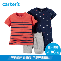 Carter’s 某猫66大促全场包邮，夏季爆款三折起，折后领券再减100！