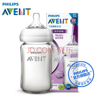 领取防身！AVENT 新安怡旗舰店 满188-100优惠券