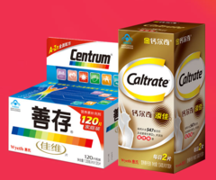 东商城近日开启了善存钙尔奇活动会场活动,涵盖范围包括:维生素,钙片