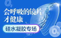 购买赠镜片+雷朋耳机：RAY BAN雷朋 框架眼镜专场     用券低至299元