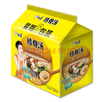 返场促销 ：干货/速食/调味品  满79-40