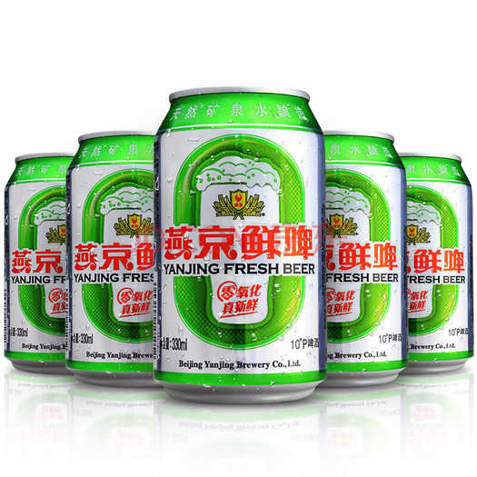 燕京啤酒 10度鲜啤听罐装 330ml*24听整箱装