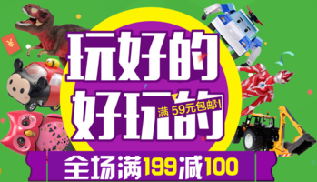 参与活动siku,银辉,思乐,睿思,brio,奇智奇思,万代等品牌,且品牌与