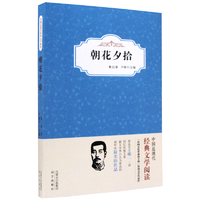 晚间白菜精选：牛轧糖、豆瓣酱、壁纸、润手霜、巧克力、粘鼠板等