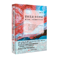 午间白菜精选：奶锅、洗衣袋、红薯条、中国结、猕猴桃、男士围巾等